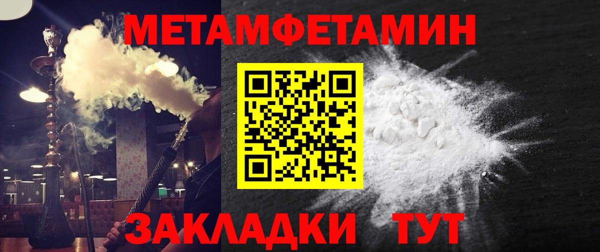 Amphetamine Розовый Азнакаево