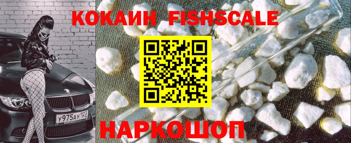 Cocaine Columbia  Вход с VPN  Азнакаево  Кокаин Колумбийский 