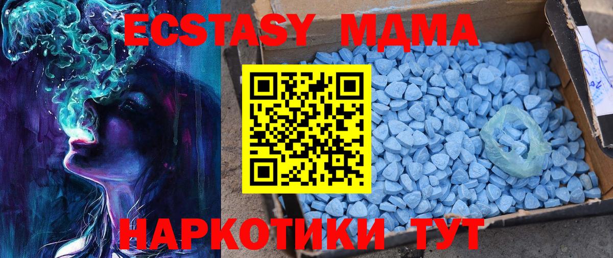 ЭКСТАЗИ диски  Экстази  Азнакаево  ЭКСТАЗИ 99%  Вход с VPN 