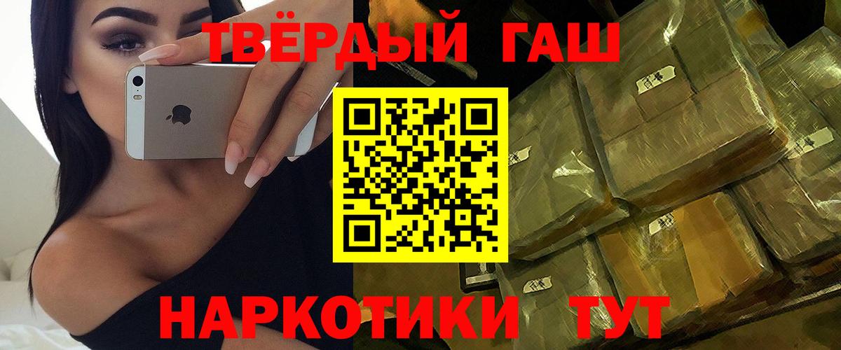 Гашиш гарик  Вход с VPN  как найти закладки  Гашиш гарик  Азнакаево 