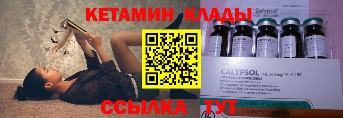 КЕТАМИН ketamine  Кетамин ketamine  Азнакаево  OMG вход  Вход с VPN 