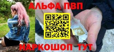 твердый Апшеронск