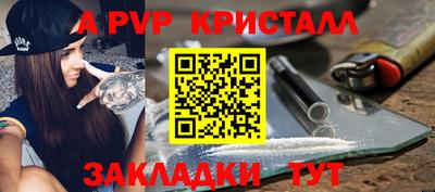 метадон Ярцево