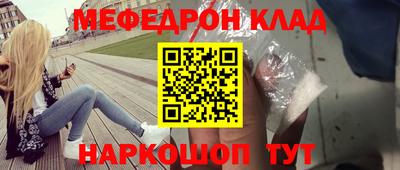 гашишное масло Абакан