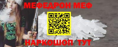 скорость mdpv Абинск