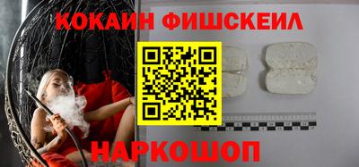 гашишное масло Абакан