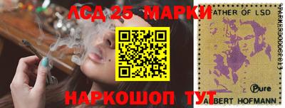 2c-b Азнакаево