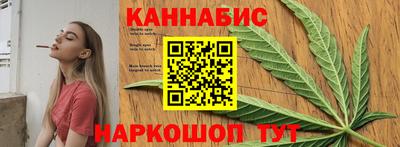 гашишное масло Абакан