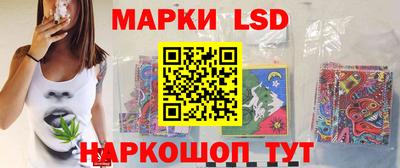 кристаллы Апрелевка