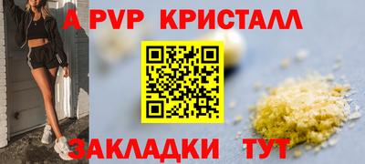 2c-b Азнакаево