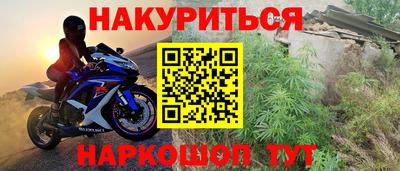 кристаллы Апрелевка
