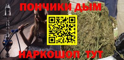 гашишное масло Абакан