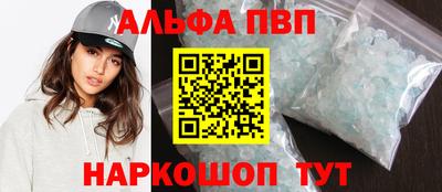 скорость mdpv Абинск