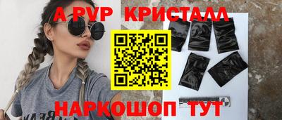 бошки Аргун