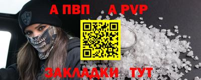 скорость mdpv Абинск