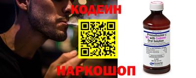 гашишное масло Абакан