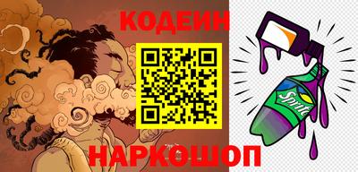 круглые Янаул