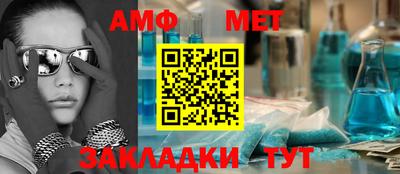 2c-b Азнакаево