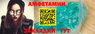 скорость mdpv Абинск