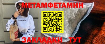 гашишное масло Абакан