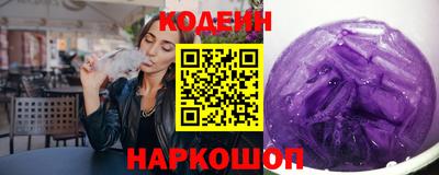 2c-b Азнакаево