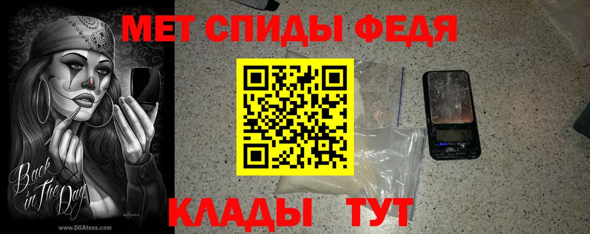 Меф МЯУ МЯУ   ГАШ  Кокаин  Азнакаево  Бошки Шишки  Вход с VPN  Alpha PVP СК кристаллы  МЕТАДОН  Гашиш  Магазины продажи наркотиков 