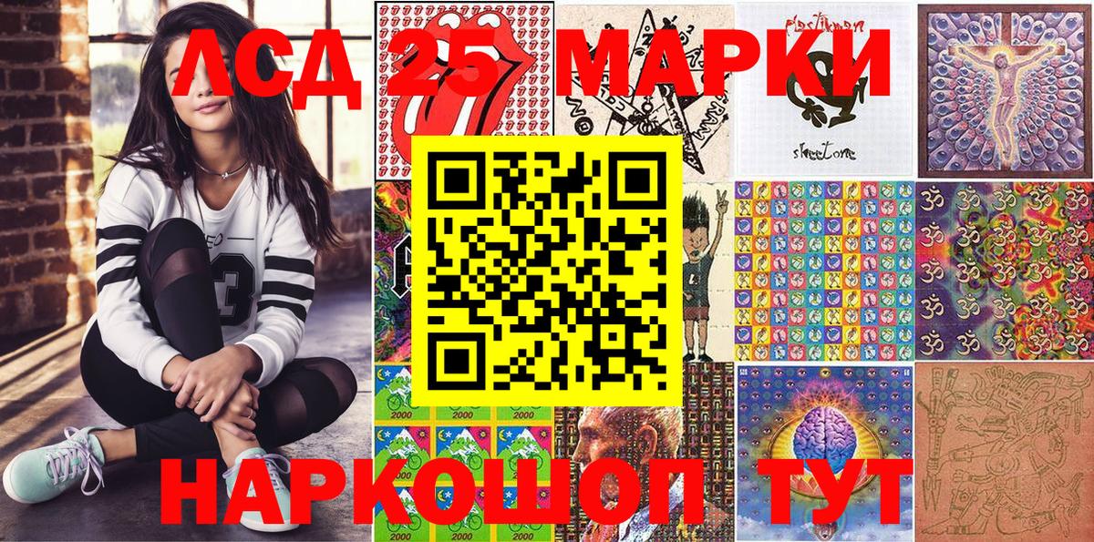 Марки NBOMe 1,8мг  Вход с VPN  Азнакаево 