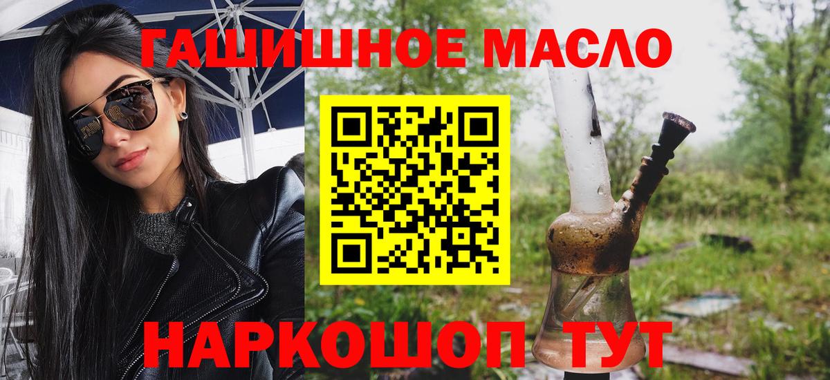Азнакаево  Дистиллят ТГК вейп с тгк  Дистиллят ТГК вейп  Вход с VPN 