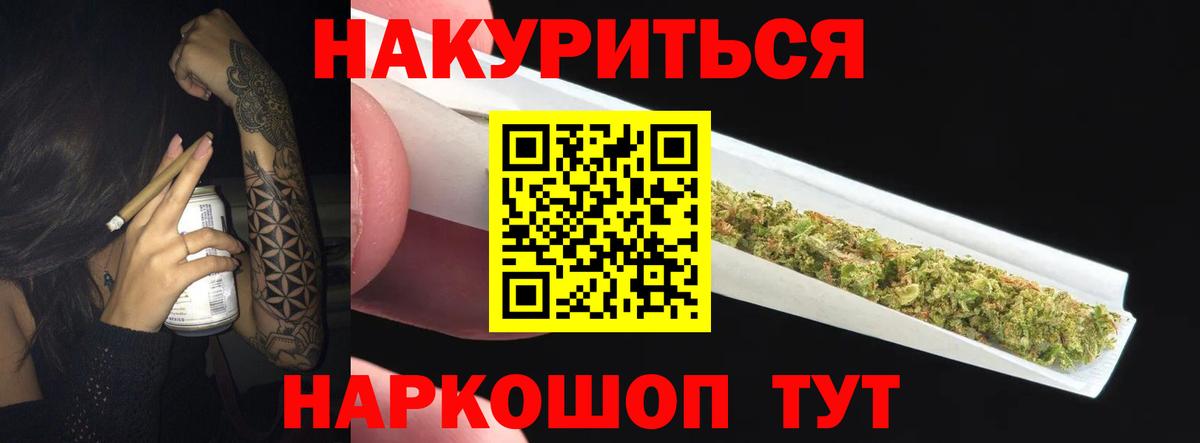 Канабис VHQ  Бошки марихуана гибрид  Вход с VPN  Канабис конопля  Азнакаево 